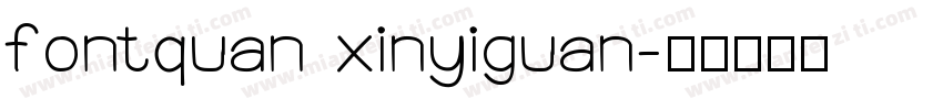 fontquan xinyiguan字体转换